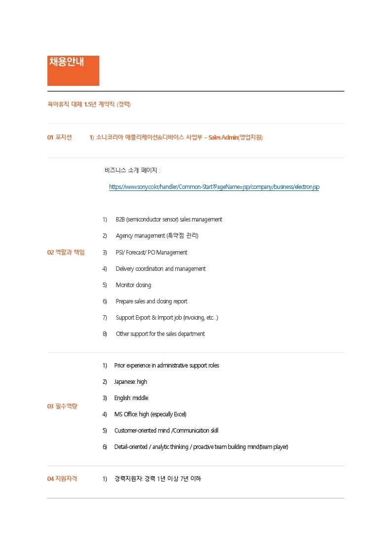 Contents image